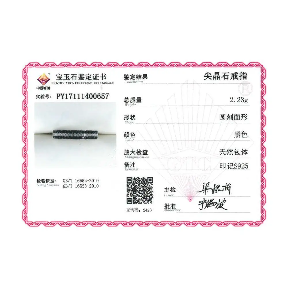 R307289BSNZSK925