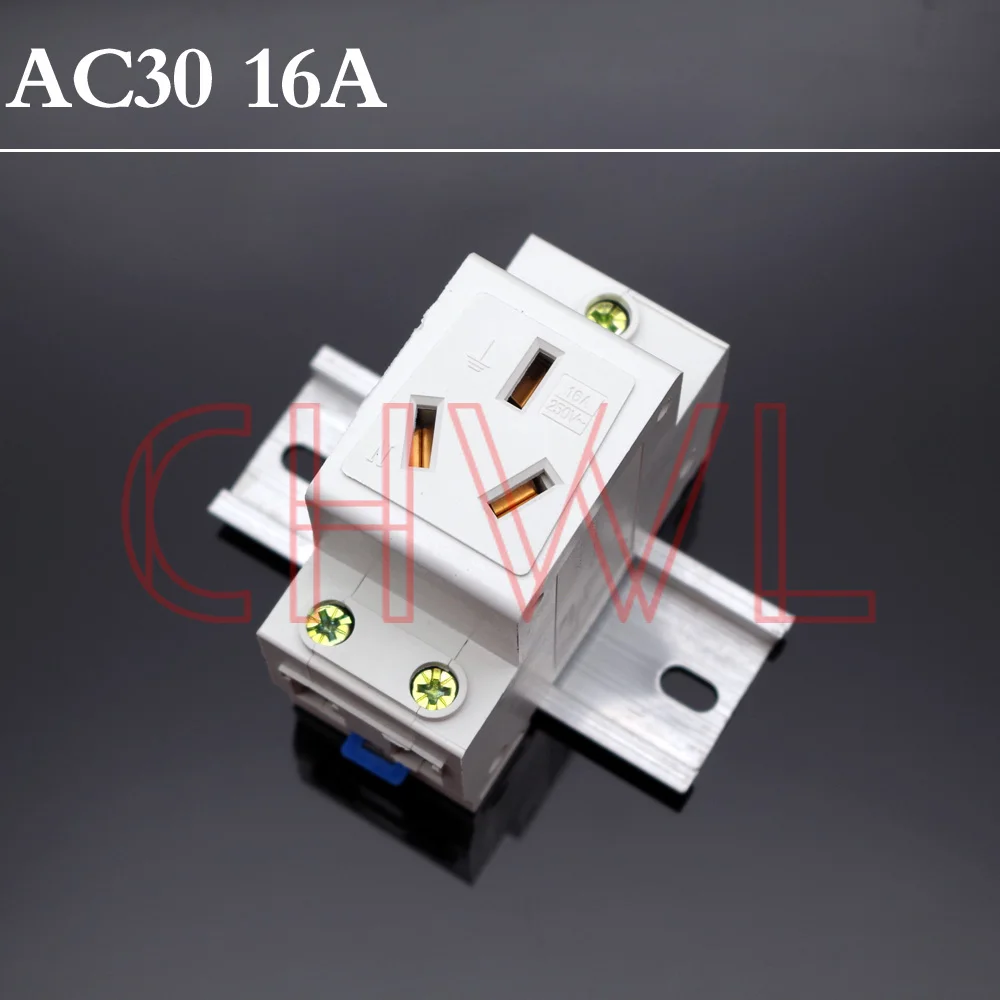 16A 250VAC AC30 серии три фазы США ЕС 3 контактный разъем 35 мм Din рейку модульная розетка