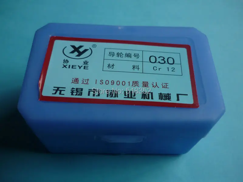xieye030