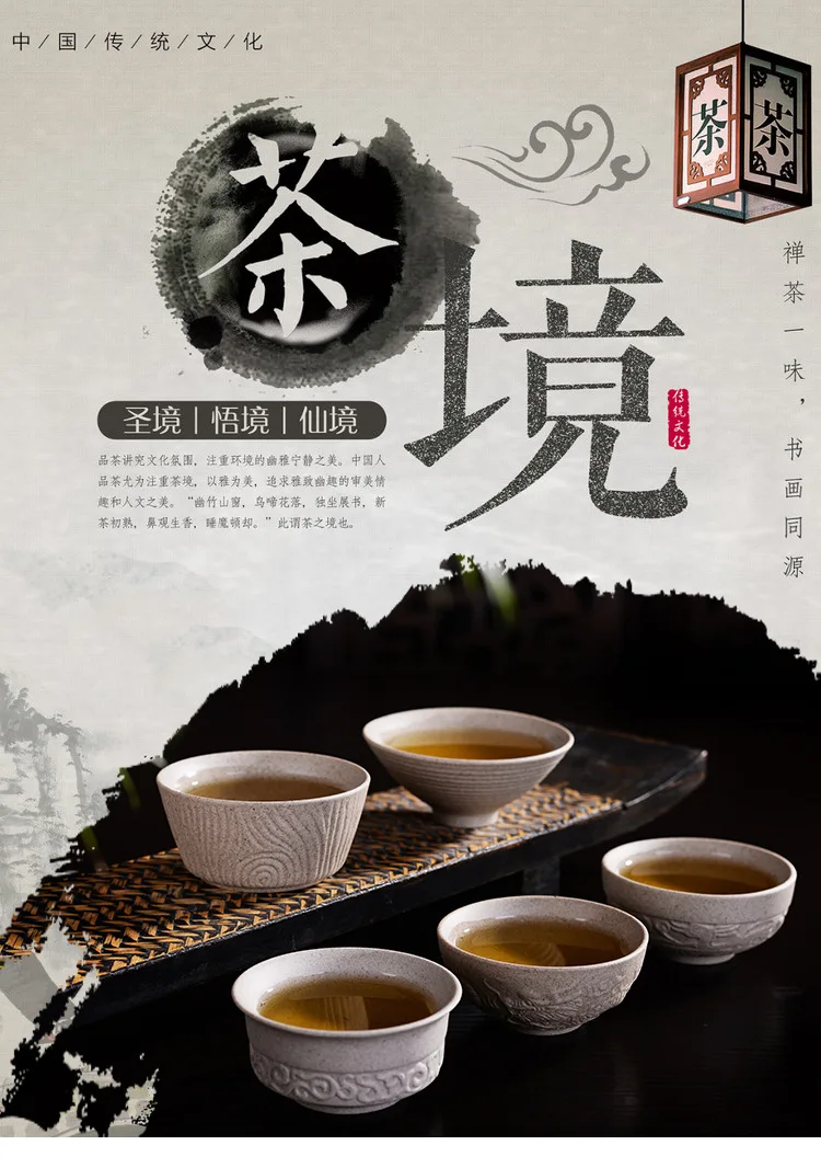 粗陶茶杯_01.jpg