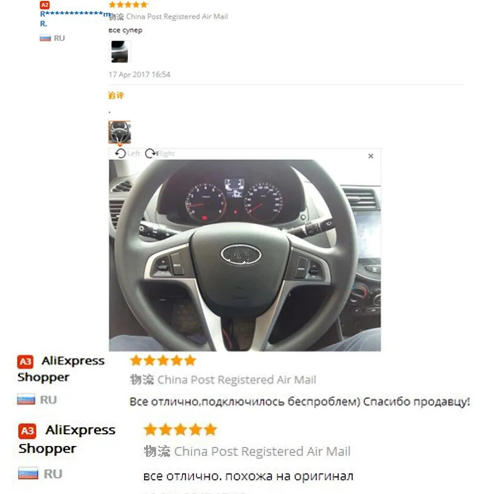 iSteering-Wheel-Audio-And-Channel-Control-Button-For-Hyundai-Verna-Solaris-2010-2011-2012-2013-2014