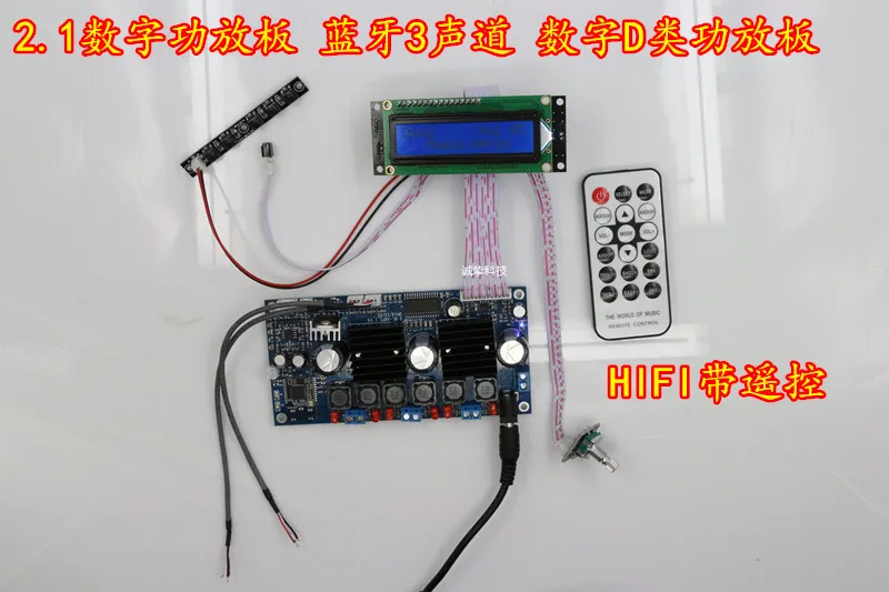Цифровой усилитель сабвуфера с Bluetooth DC 12 24 В TPA3116D2 PT2313 50 Вт * 2 + 100 1 канала HIFI пульт