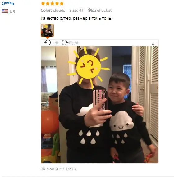 Лидер продаж одежда для родителей и ребенка свитера с рисунком облаков всей