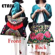 Двусторонняя национальная оригинальная Этническая Цветочная вышивка сумка бохо индийские женские брендовые сумки Роскошный логотип Sac Femme Bordado Bolsa