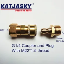 G1/4 муфта и вилка с резьбой M22* 1,5*14 мм/15 мм пистолет высокого давления быстросъемный зажимной шланг разъем