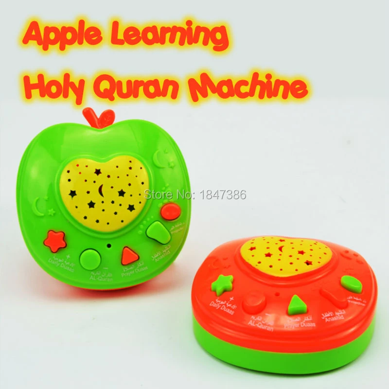 quran learning toys