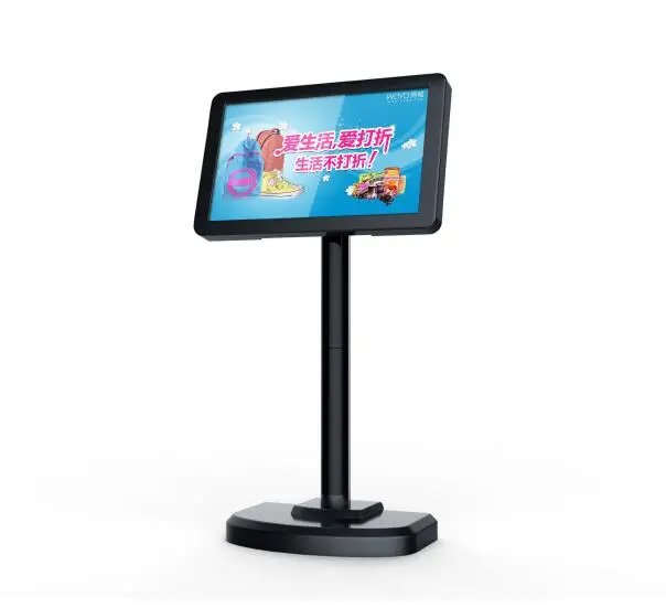 PD7000-U лучшие продажи Розничные предметы 7 дюймов pos дисплей клиента для рекламы