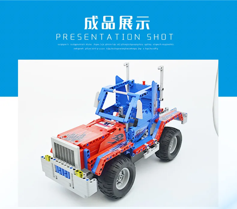 531 шт. CaDA Buliding автомобильные блоки Skyreach столб C51002 модель DIY RC строительный блок игрушка автомобиль подарок