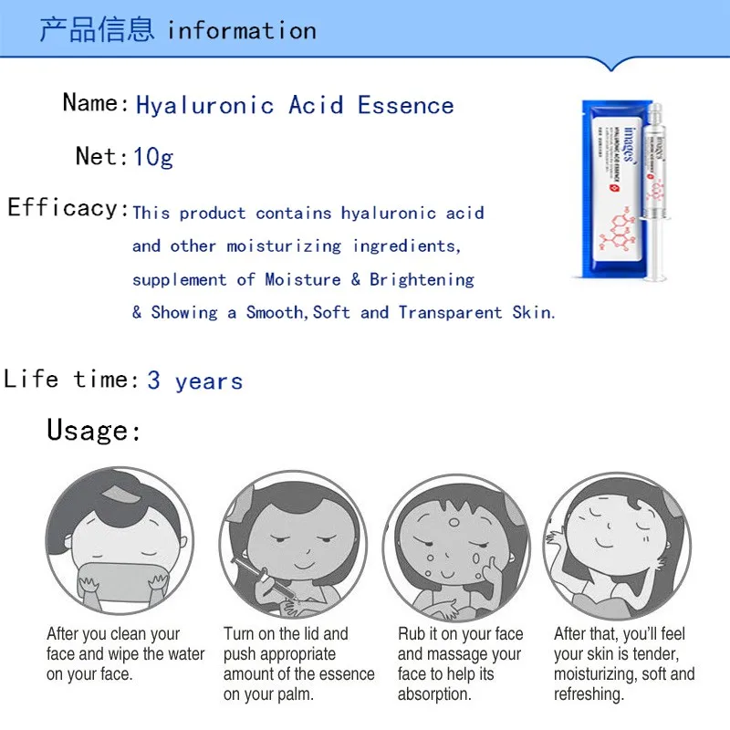 Водная игла Гиалуроновая кислота жидкая против морщин против старения Отбеливание Коллагена увлажняющая эссенция красота крем для лица
