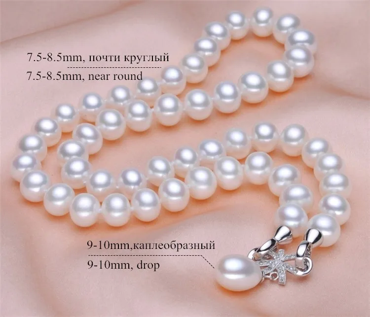 NYMPH ювелирные изделия натуральный около круглый пресноводный жемчуг ожерелья, AAAA, hige качество, 7,5-8,5 мм, лучший подарок для женщин