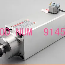 3.7KW 18000 об/мин 300 Гц с воздушным охлаждением мотор шпинделя/двигатель гравировальной машины