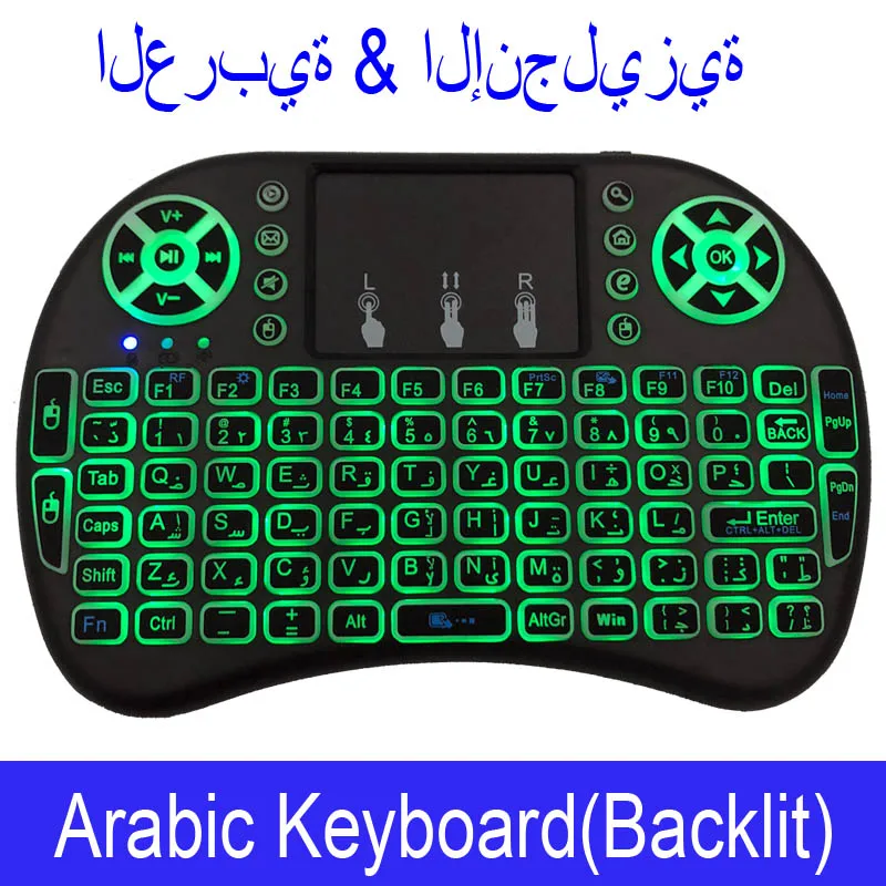 I8 подсветка 7 цветов Английский Арабский 2,4 ГГц Беспроводная клавиатура Air mouse тачпад ручной 3 цвета подсветка i8 для Android tv BOX - Цвет: Arabic backlit