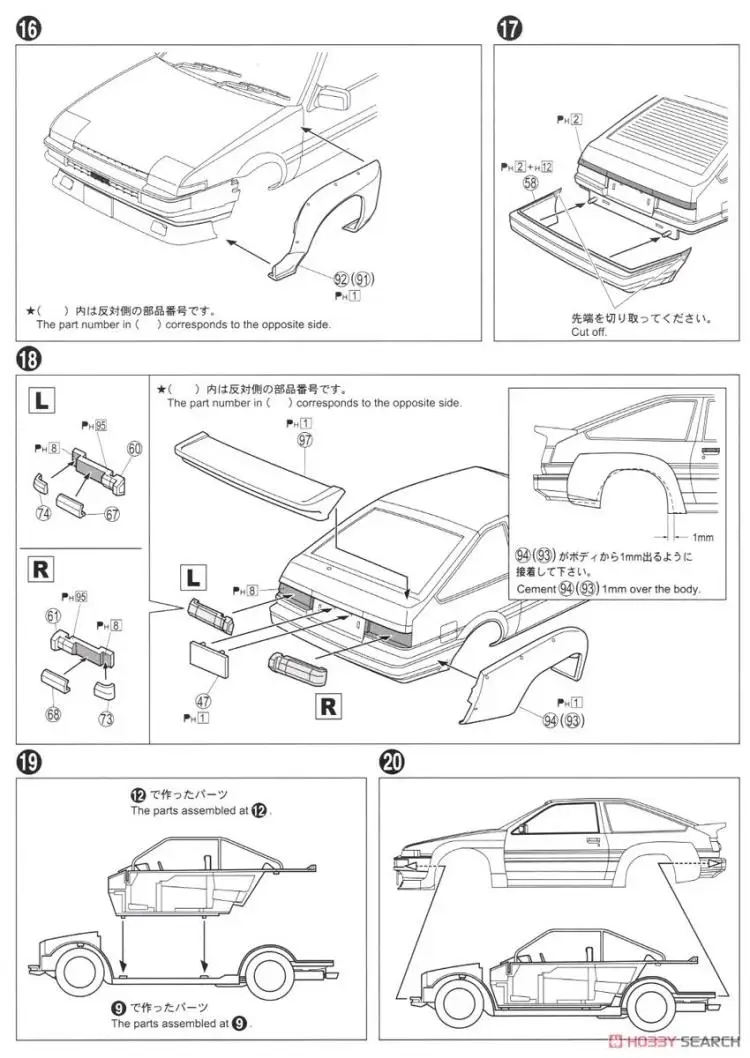 1/24 ТРД AE86 toreno'85 модель автомобиля 05360