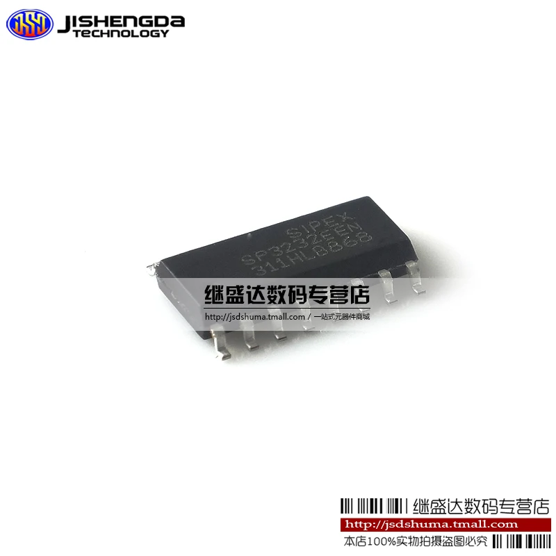 Key authentic SP3232E USB SP3232EEN to 232 serial port chip SOP-3.9 |