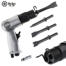 TORO 120mm Professional Pistol Gas Shovels Air Hammer Small Rust Remover Pneumatic Tools with 4 Chisels hm 290a 250mm air hammer with 4 piece chisel air riveter hammer guns with adjustable speed pneumatic tools
