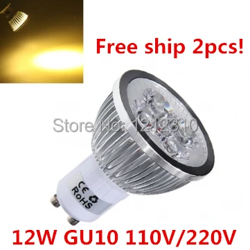 2 шт./лот X10 Бесплатная доставка Высокая мощность CREE GU10 12 Вт 85 265 в диммируемая