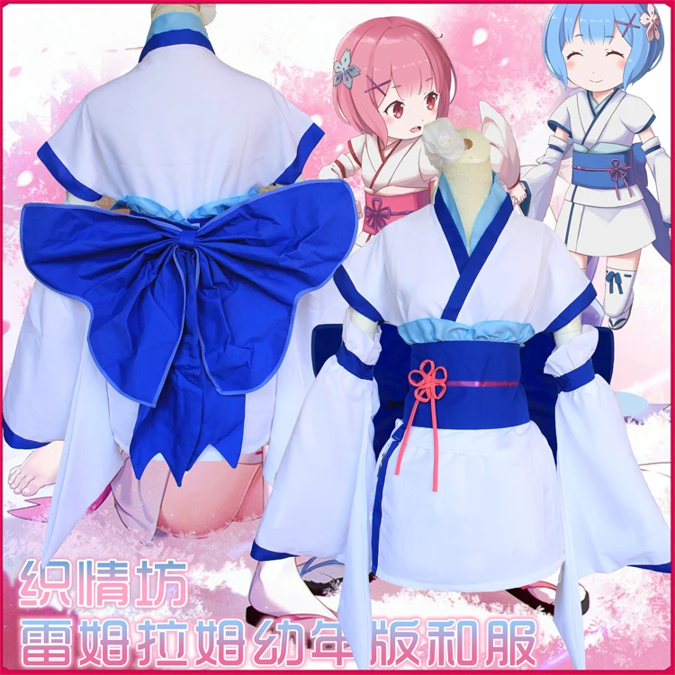 

Re:Zero kara Hajimeru Isekai Seikatsu Cosplay Dress Childhood Rem and Ram Kimono Uniform Outfits Halloween Cosplay Costumes