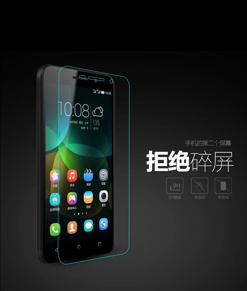 

New arrival Original 0.26mm Front Tempered Glass Film Screen Protector For Huawei Enjoy 5 TIT-AL00 Play 5 Anti-Explosion guard