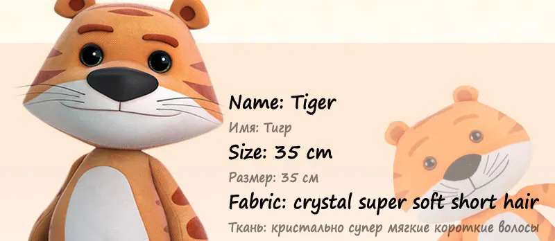 Plush Toys (5)