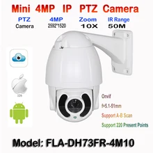 4 0Megapixel H 265 H 264 HD 1520P IP High Speed Onvif 10X Optical Zoom Network
