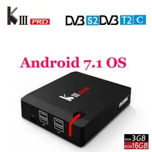 MECOOL KIII PRO DVB S2 DVB T2 DVB C Android 7 1 TV Box 3GB 16GB