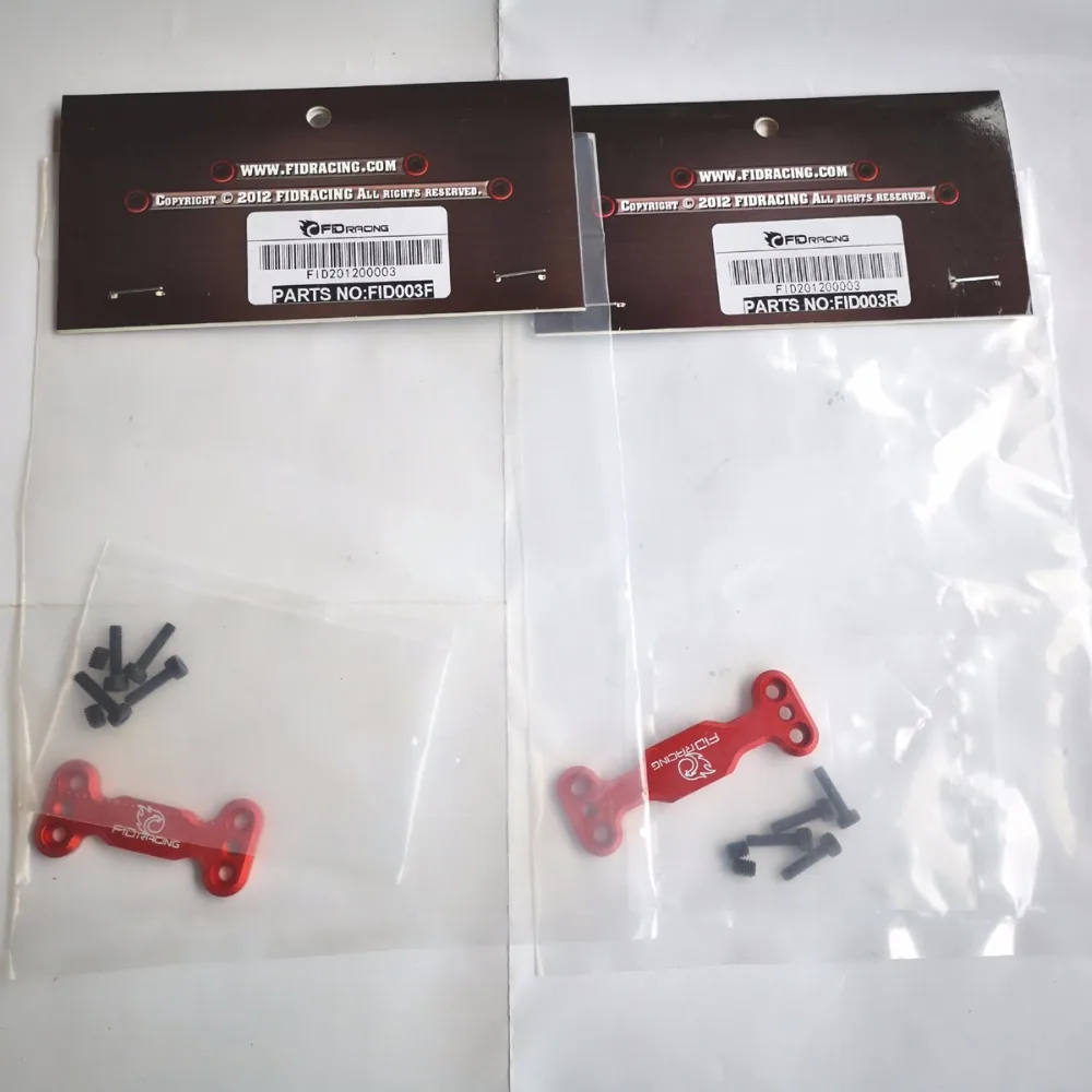

FID RACING Aluminum Front sway bar mount and Rear sway bar mount for Losi 5ive T ,Rovan LT ,KMX2