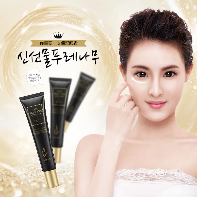 Han Chan hyaluronic acid essence Moisturizing Cream Moisturizing Eye