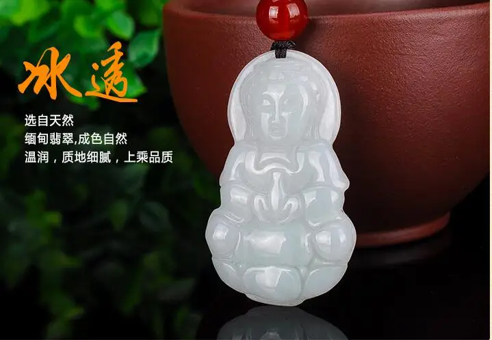 Natural A Goods Burmese Jade Guanyin Buddha Pendant Male Necklace