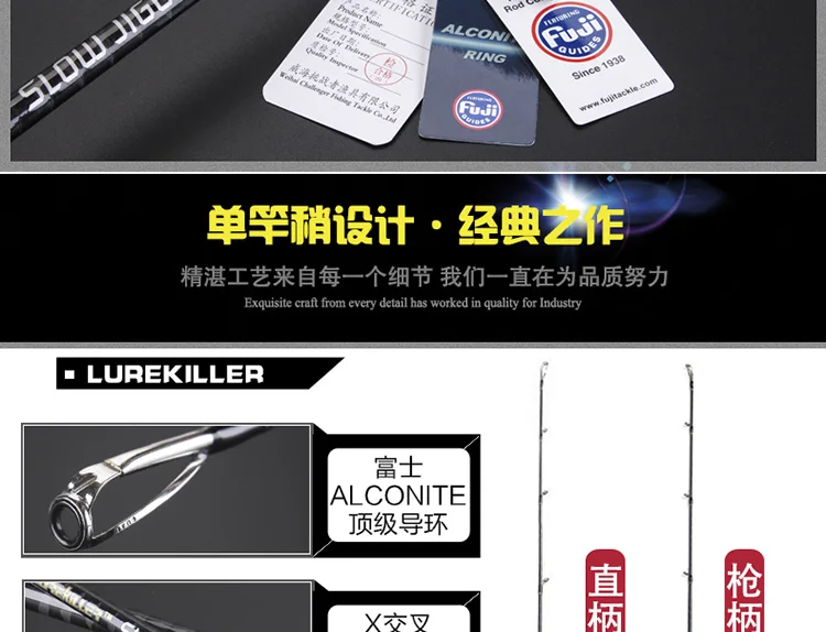 lurekiller_05