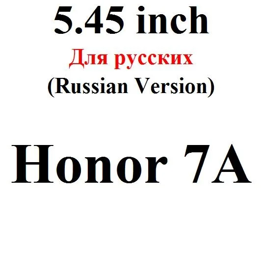 2 шт для huawei Honor 7A Pro/Honor 7A полное покрытие закаленное стекло Защита экрана для huawei Honor 7A Pro защитное стекло - Цвет: Honor 7A For RU