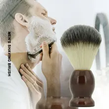 Мужские товары для красоты Нейлоновая Щетка для бороды Мужская Пена щетка для бритья ручная щетка для бритья деревянная ручка