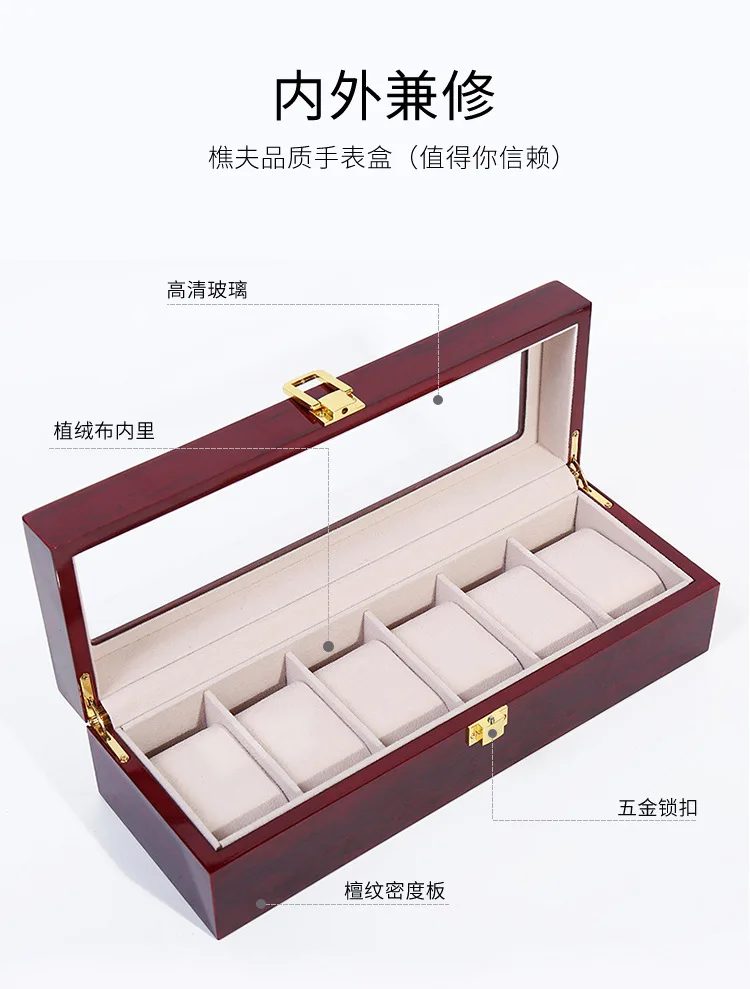 Watch storage finishing box counter watch display box high-grade 6 wooden watch box(without watch)ZP01111032