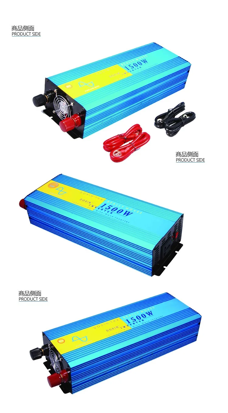 DOXIN инвертор источник питания чистая Синусоидальная волна 1500 Вт Инвертор 12 В до 220 В Автомобильная фотоэлектрическая солнечная батарея двойного назначения
