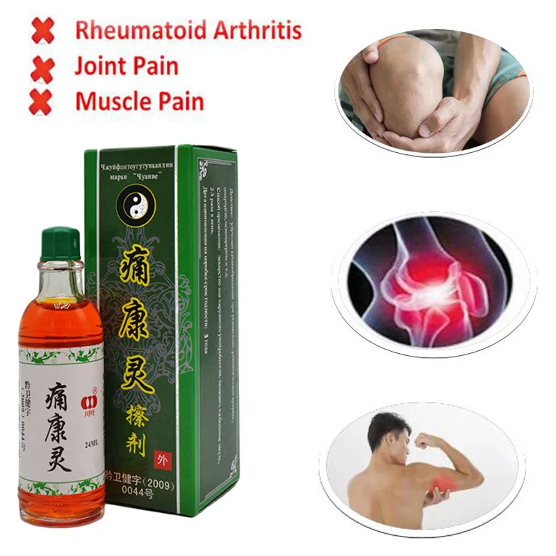 Купить Китайскую Мазь Для Суставов