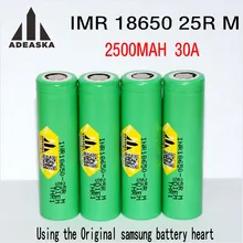 4 шт. для Samsung оригинальный 18650 25R M INR1865025R M 30A разряда литиевых батарей, 2500 мАч электронная Сигарета Аккумулятора
