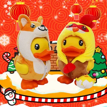 

Lovely New Year Ducks Chick Money Box Cute Christmas Coin Box Creative PVC Cartoon Duck Piggy Bank Xmas Kids Birthday Gift
