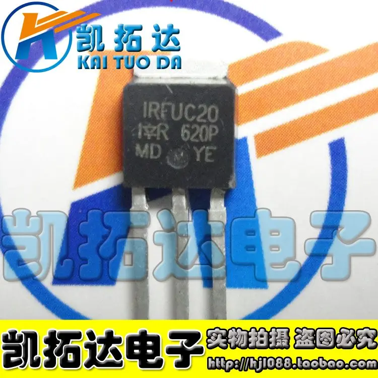 Si Tai SH IRIRFUC20 FUC20 integrated circuit