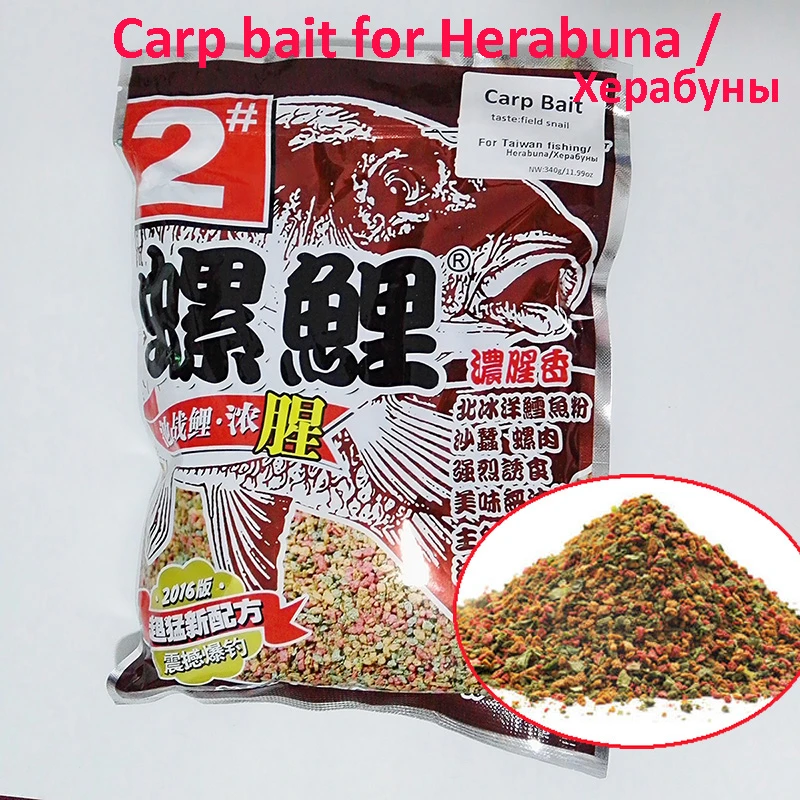 Toppory 340 グラム バッグ鯉釣り餌 Herabuna 釣り台湾ハンドロッド釣りヘラ生地餌黒鯉餌添加物 Carp Bait Fishing Baitbait Bait Aliexpress