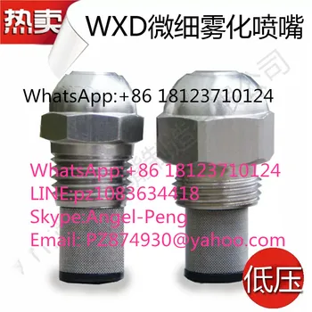 

air atomizing nozzle,Misting fog system ,greenhouse Irrigation fogging nozzle,micro nozzle,