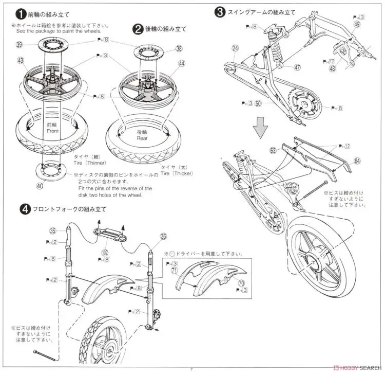 1/12 сборки модели Kawasaki Z400GP с пользовательскими Запчасти мотоцикл 05456