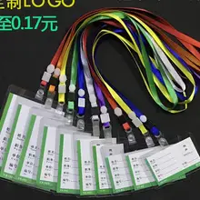 Визитница экологически чистых материалов A7 Набор для игры в пожарных работы пластиковый крюк вытяжной шнур разрешения