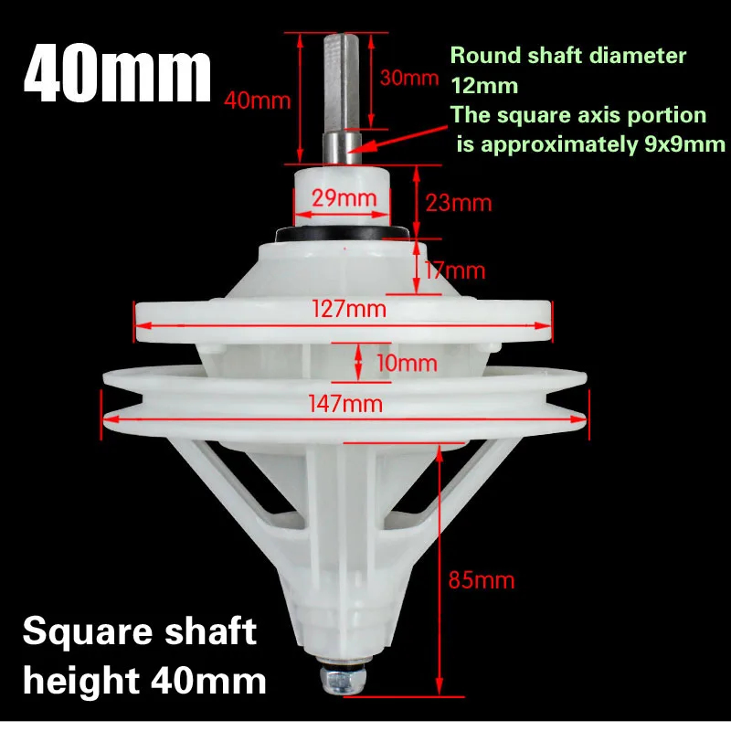 Вал квадратного сечения высота 40 мм стиральная машина пониженная передача коробка передач контроль скорости стиральная машина в сборе