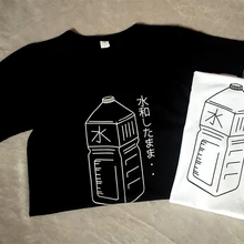 Свободная футболка унисекс с флаконом для воды летняя хлопковая Футболка в стиле BF модная повседневная футболка с короткими рукавами, топы, цвета: черный/белый, пара