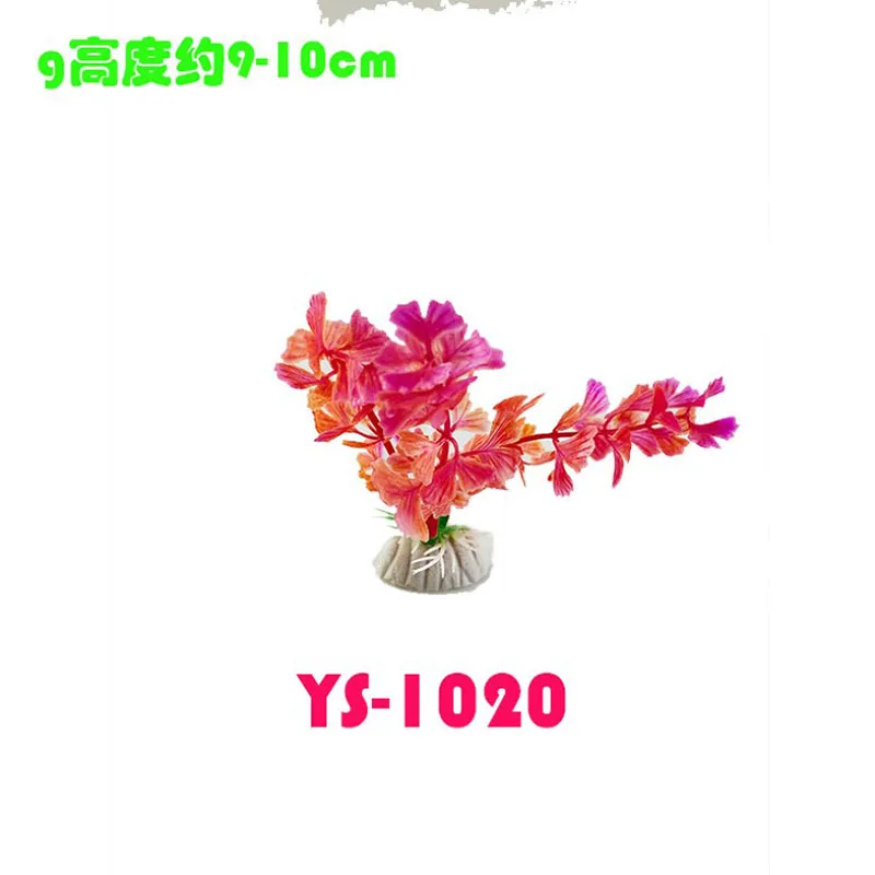 YS1020