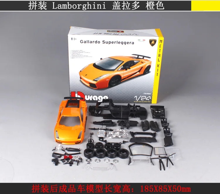 Bbruago 1:24 7 стилей Lamborghini Модель спортивного автомобиля в сборе сплав модель коллекция подарок