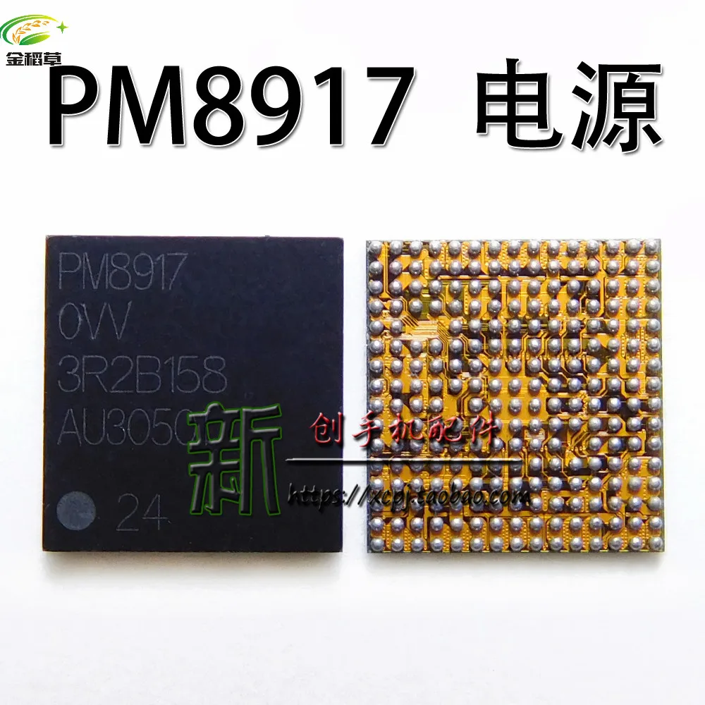 5 шт./лот чип питания IC PM8917 для I9505 Galaxy S4 | Электроника