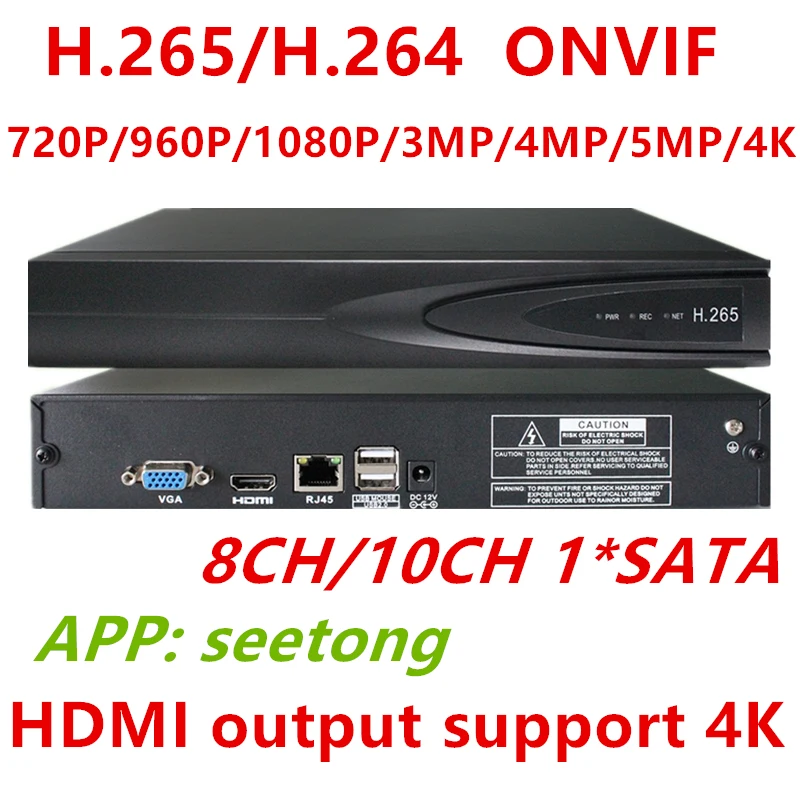 

8ch H.265 h.264 NVR Network HD Video Recorder for ip camera 720P 1080P 5mp 4k ONVIF network camera HDMI VGA Output P2P Cloud