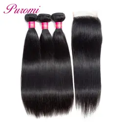 Puromi волос перуанские пучки волос с закрытием естественный Цвет прямые волосы Связки с закрытием Номера для человеческих волос