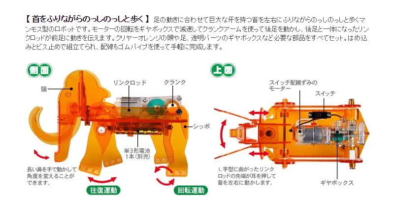 711242