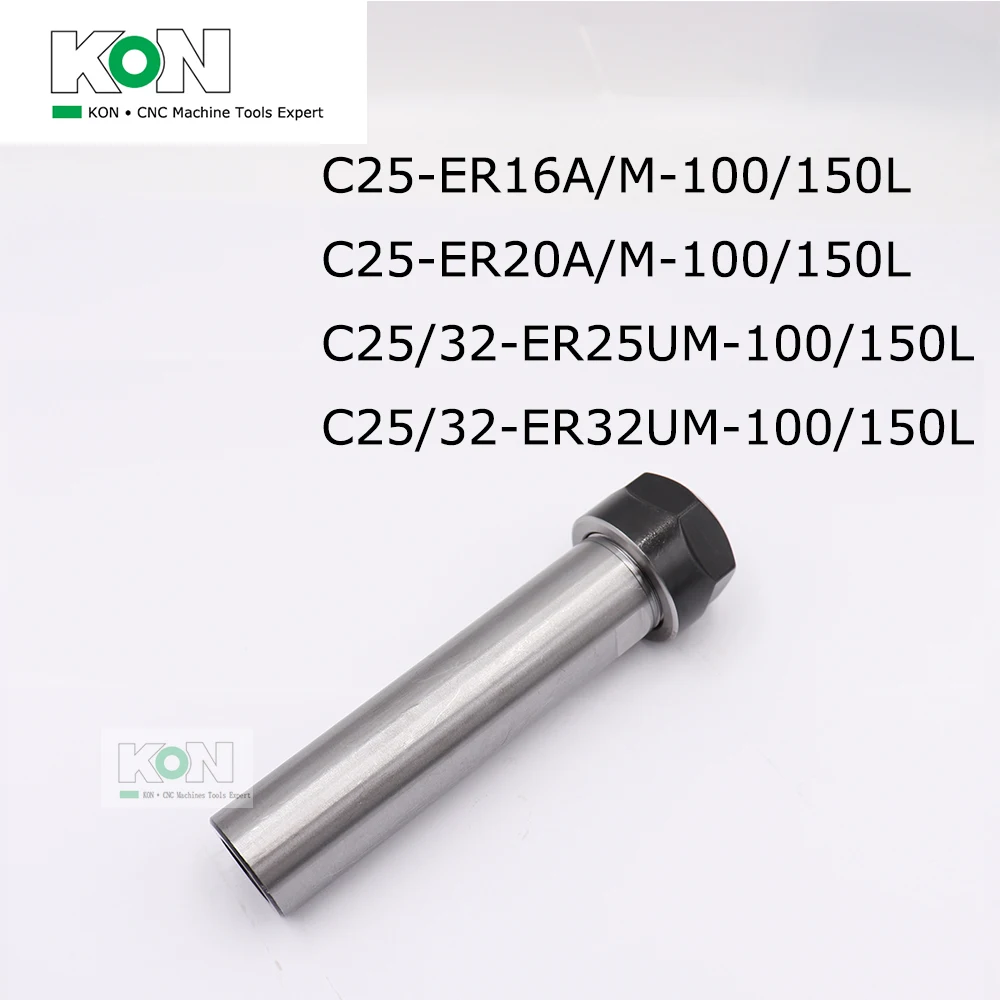 [ChinaKON] C25 C32 ER20 ER25 ER32 A M UM удлинитель стержень/бар цанговый патрон держатель
